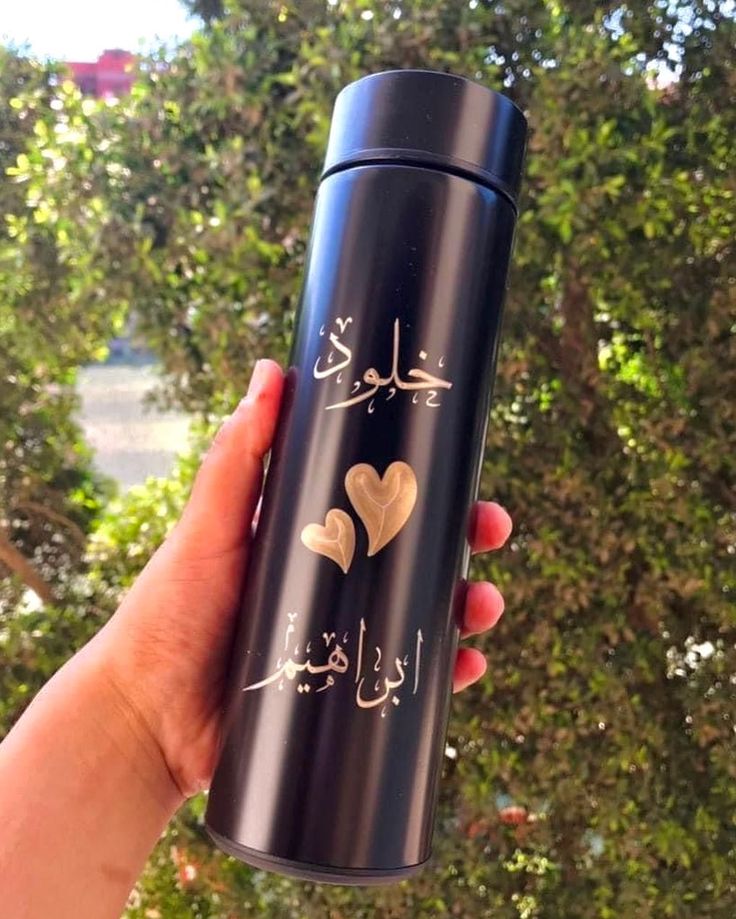 Custom Engraved Digital Bottle