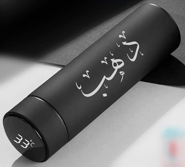Custom Engraved Digital Bottle
