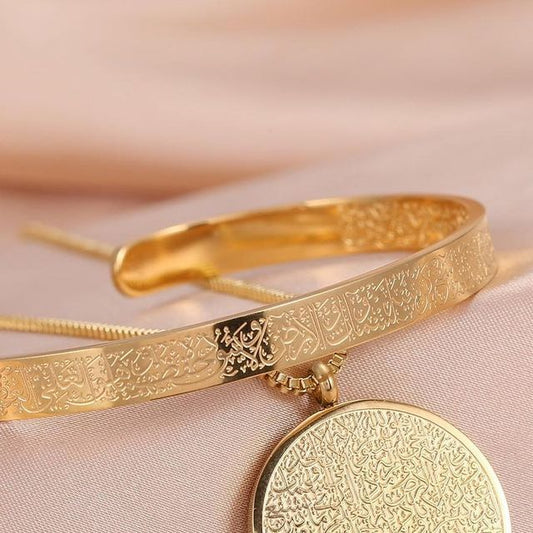 Ayatul Kursi Bangle & Locket Set