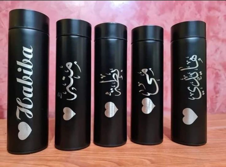 Custom Engraved Digital Bottle
