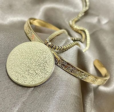Ayatul Kursi Bangle & Locket Set
