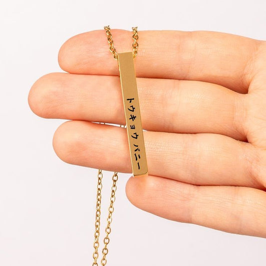 Customize Bar locket