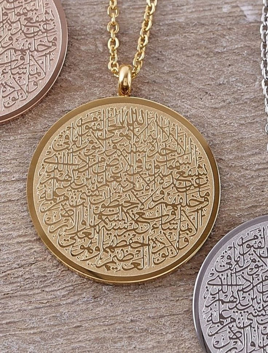 Islamic Verse Coin Locket