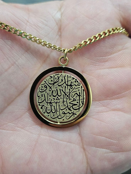 Islamic Verse Coin Locket