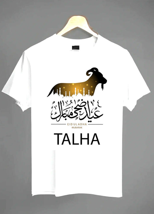 Eid UL Adha T- Shirt